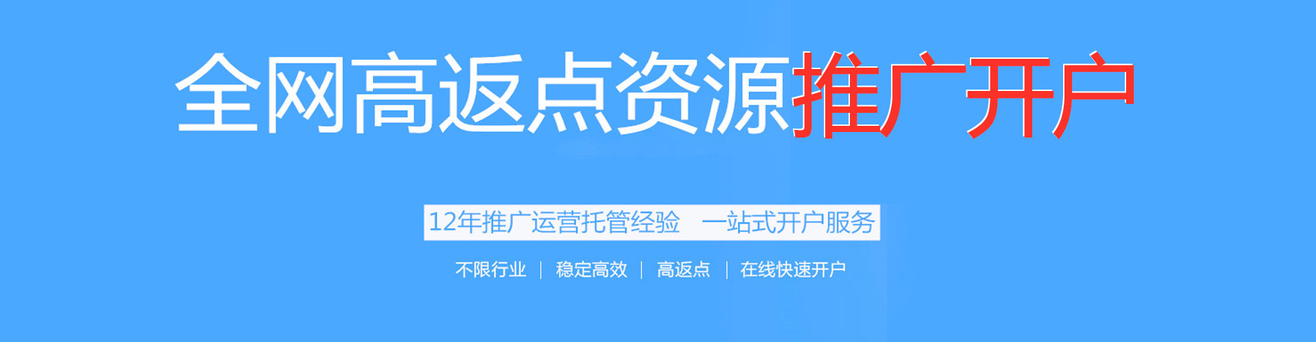 和硕知乎信息流