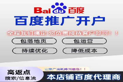 网络推广开户实战：从理论到实践的案例